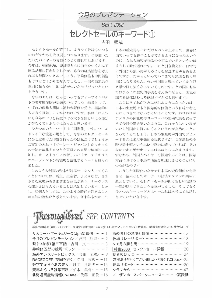 f:id:jnsk_jojo:20190629193739p:plain