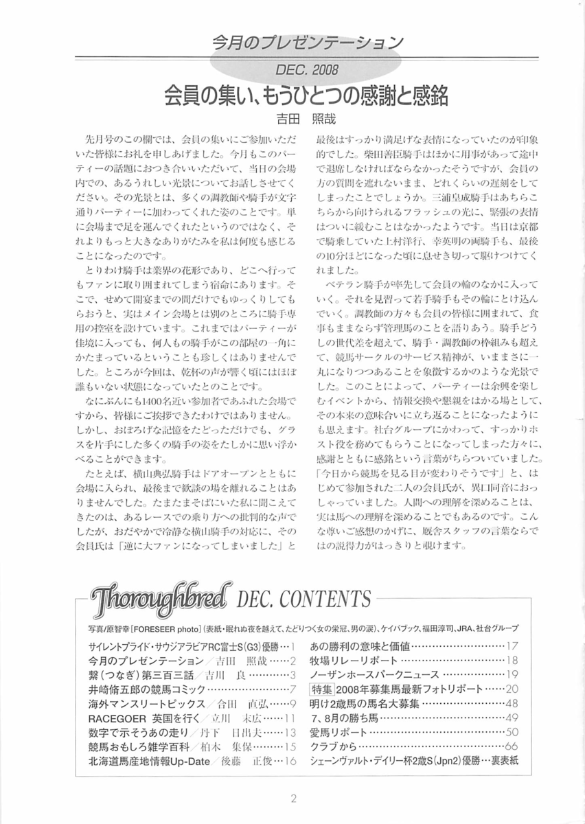 f:id:jnsk_jojo:20190629193921p:plain