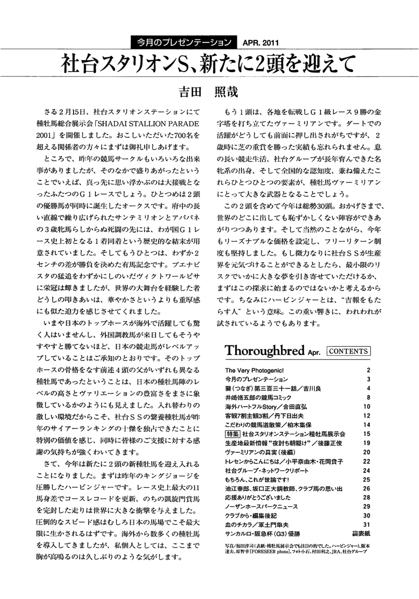 f:id:jnsk_jojo:20190629195624p:plain
