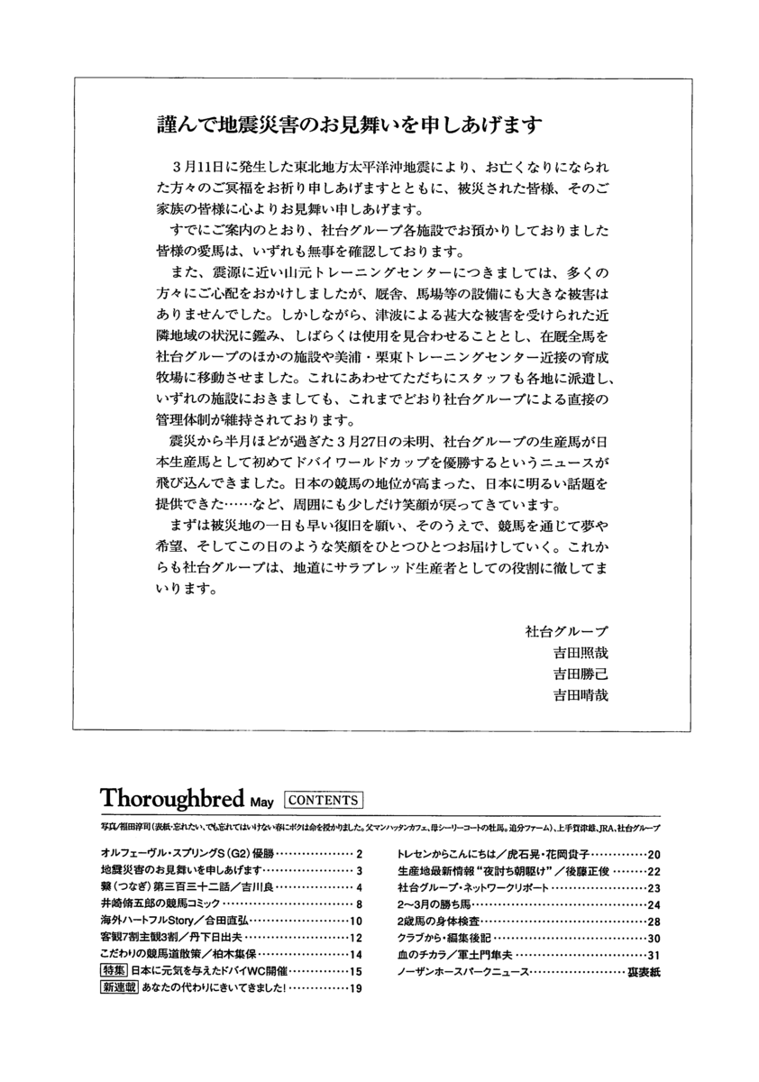 f:id:jnsk_jojo:20190629195701p:plain