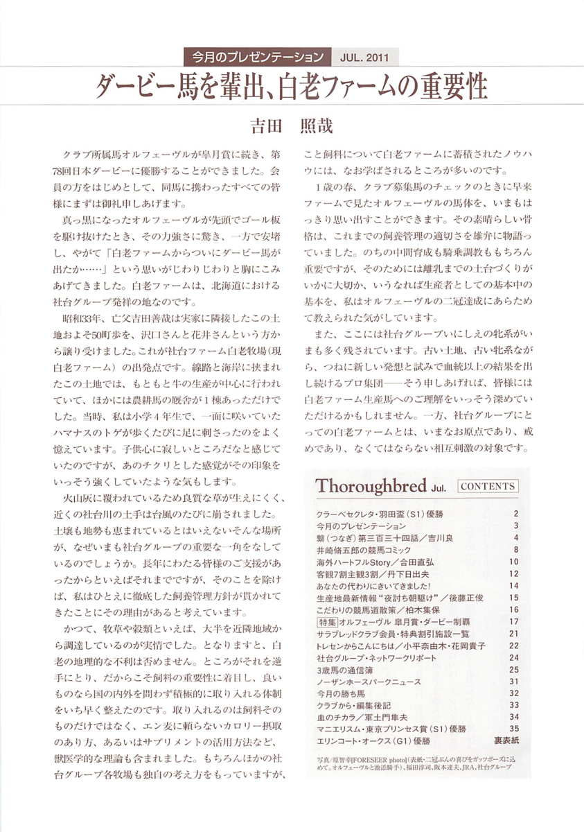 f:id:jnsk_jojo:20190629195814p:plain