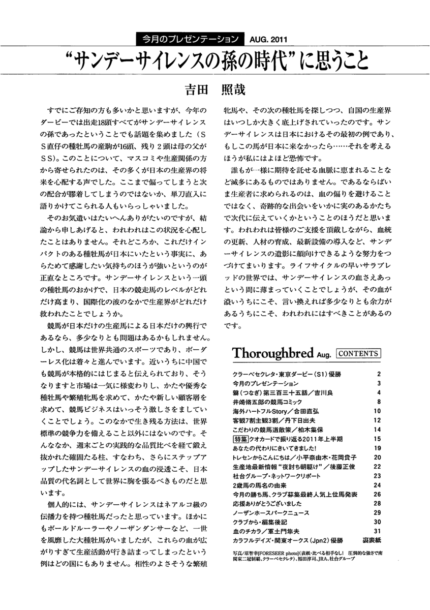 f:id:jnsk_jojo:20190629195846p:plain