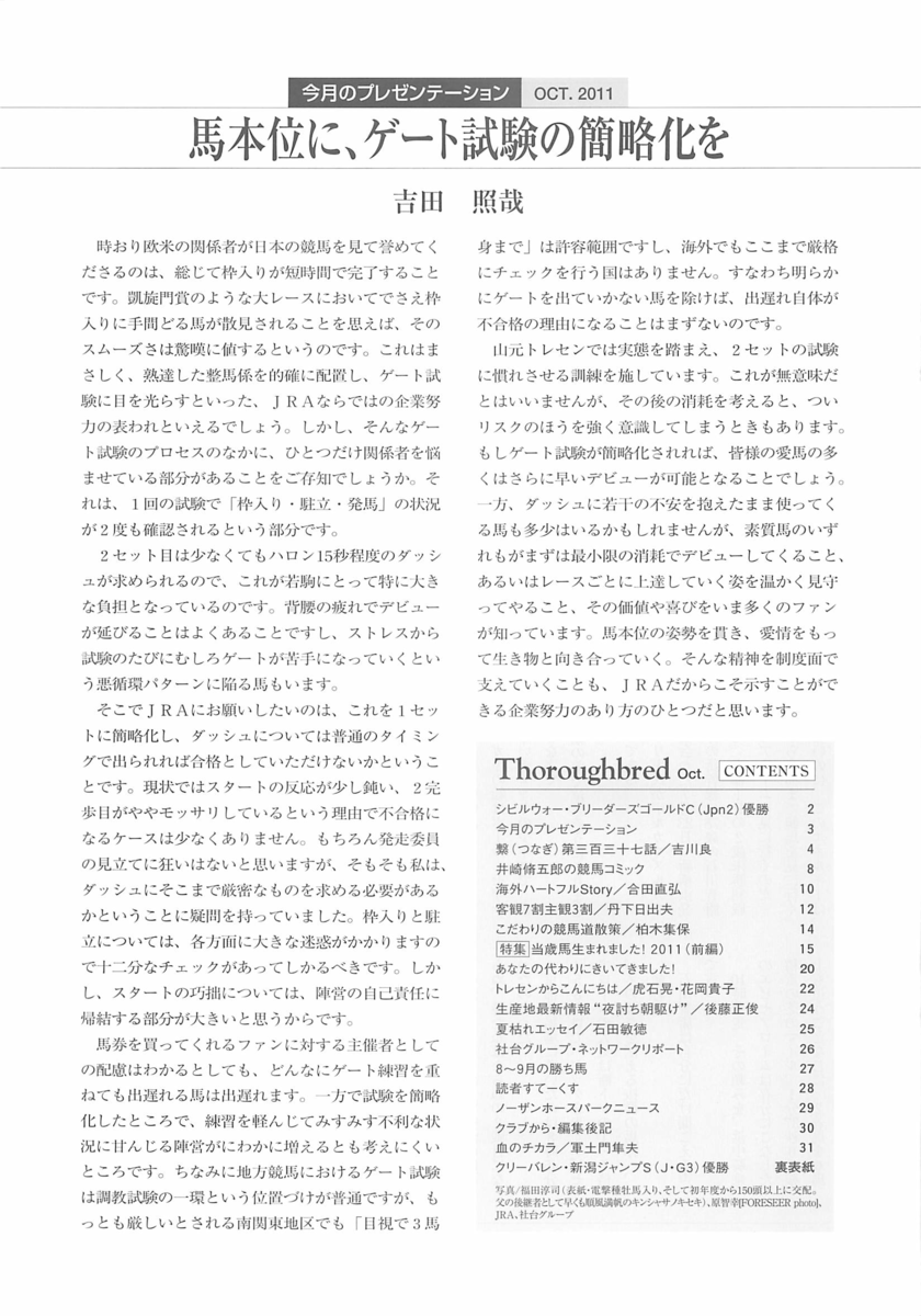 f:id:jnsk_jojo:20190629195943p:plain