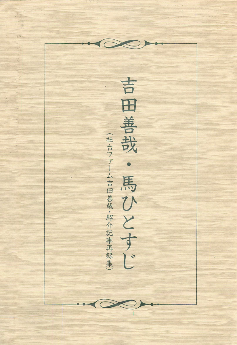 f:id:jnsk_jojo:20190629222050p:plain