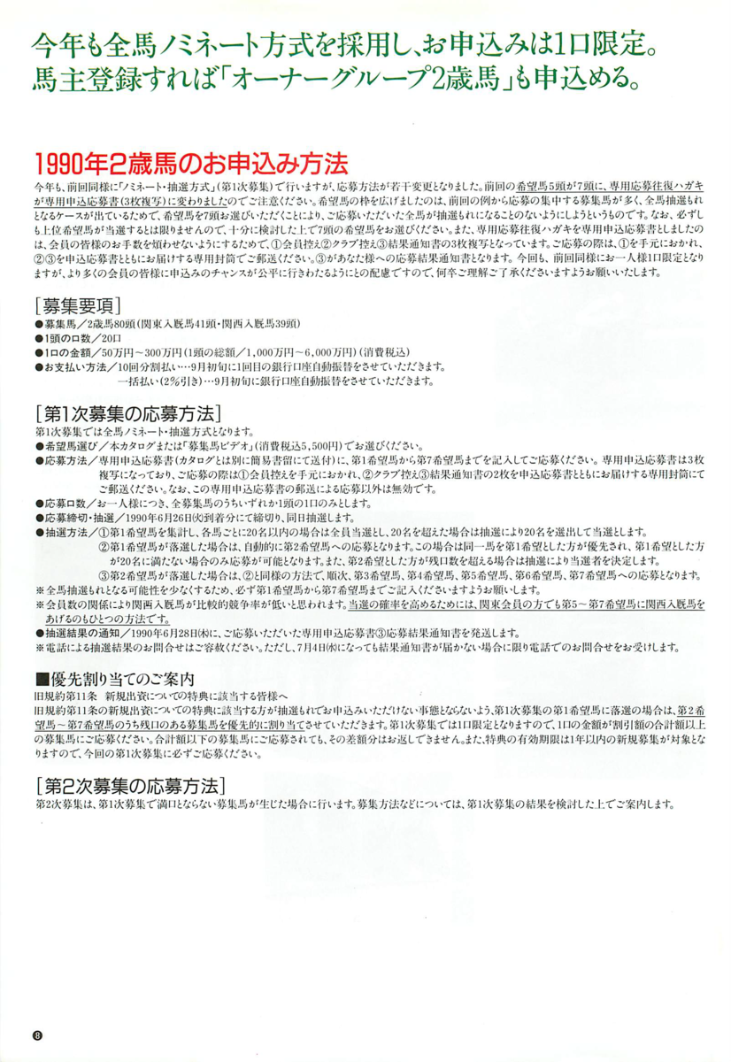f:id:jnsk_jojo:20190629225016p:plain