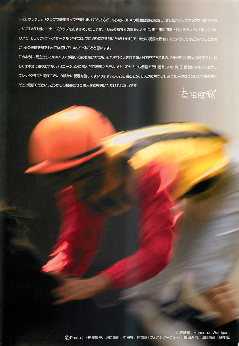 f:id:jnsk_jojo:20190630001224p:plain