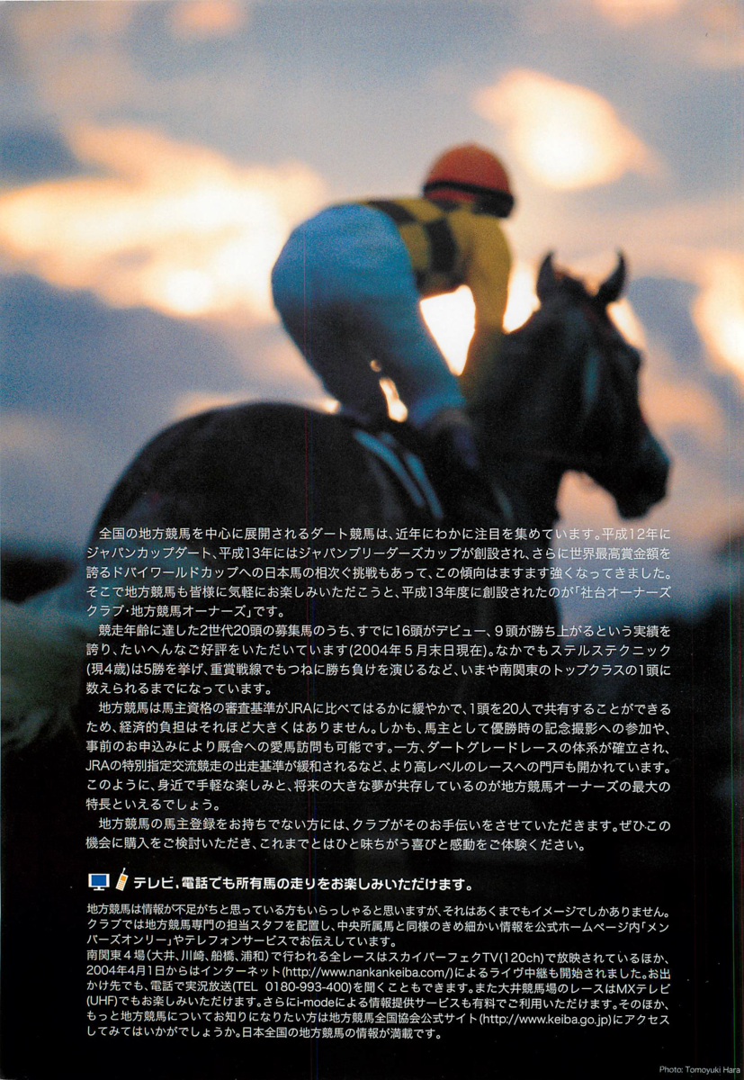 f:id:jnsk_jojo:20190630002429p:plain