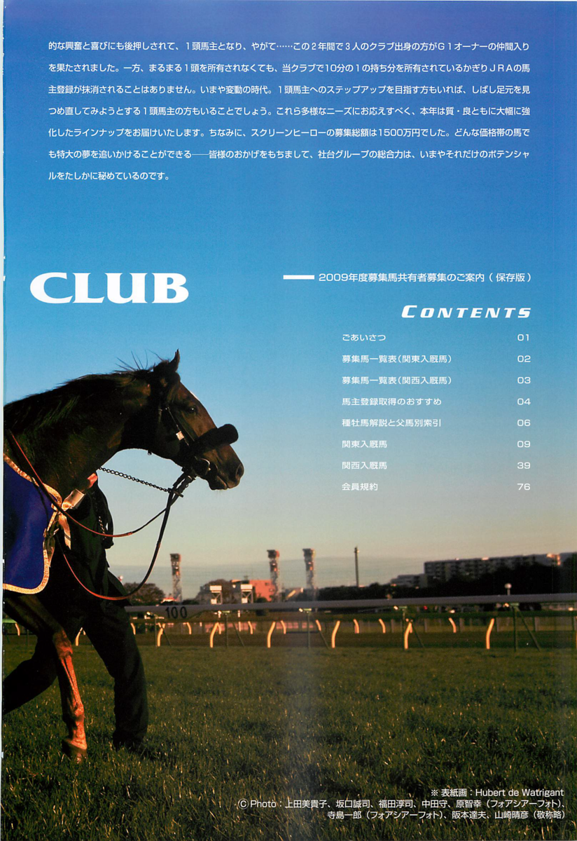 f:id:jnsk_jojo:20190630005643p:plain
