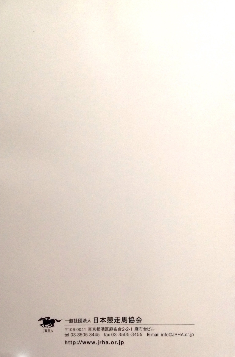 f:id:jnsk_jojo:20190717045500j:plain