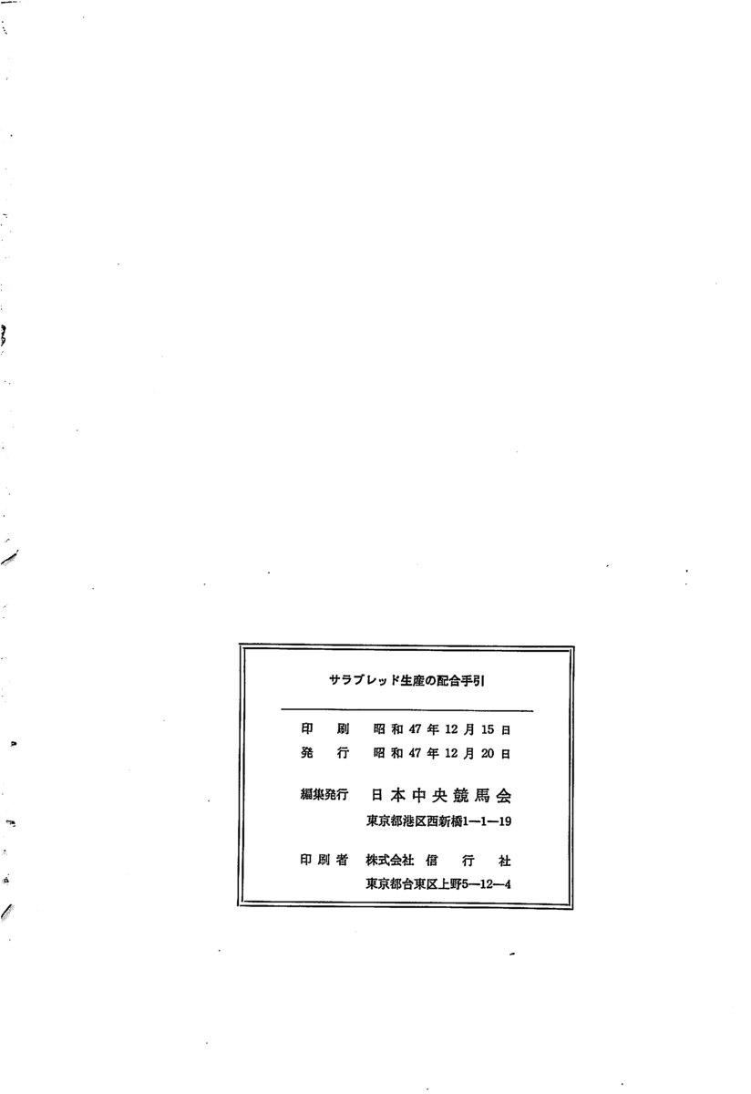 f:id:jnsk_jojo:20190731161549p:plain