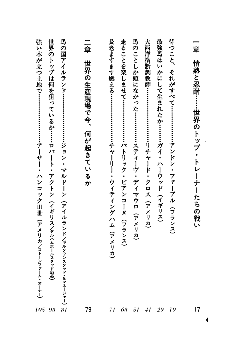 f:id:jnsk_jojo:20190731162604p:plain