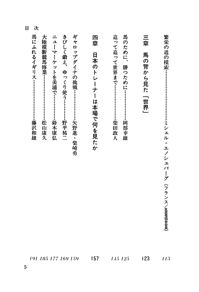 f:id:jnsk_jojo:20190731162611p:plain