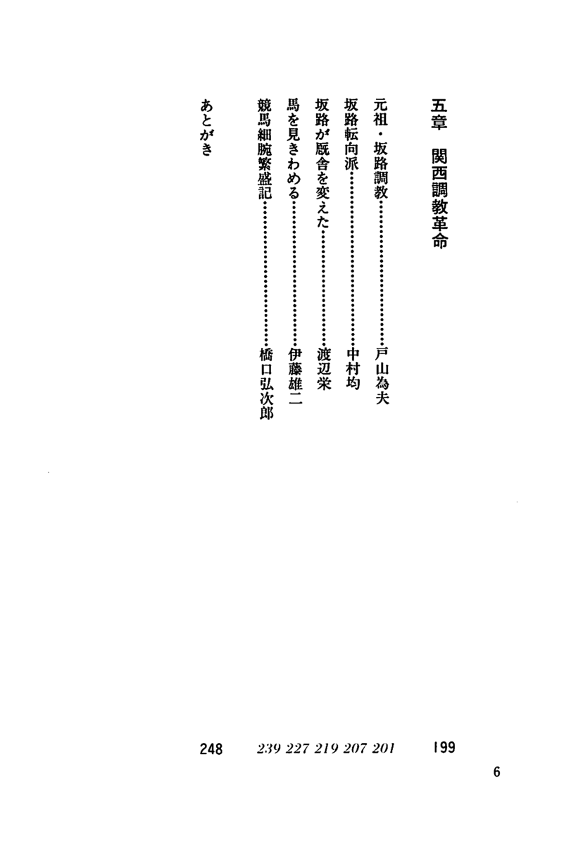 f:id:jnsk_jojo:20190731162616p:plain