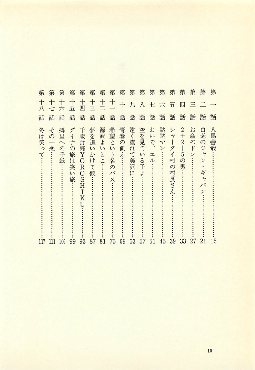 f:id:jnsk_jojo:20190731163035p:plain