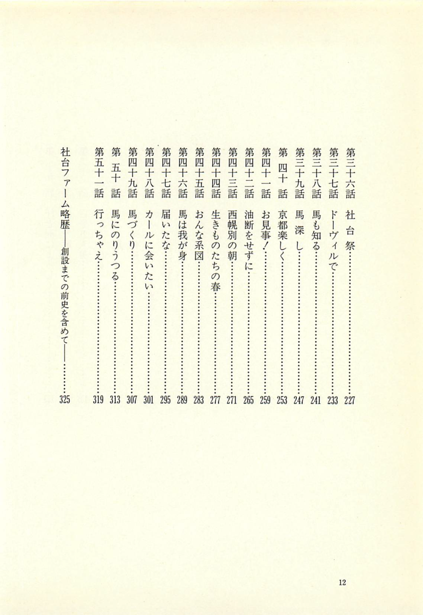 f:id:jnsk_jojo:20190731163109p:plain