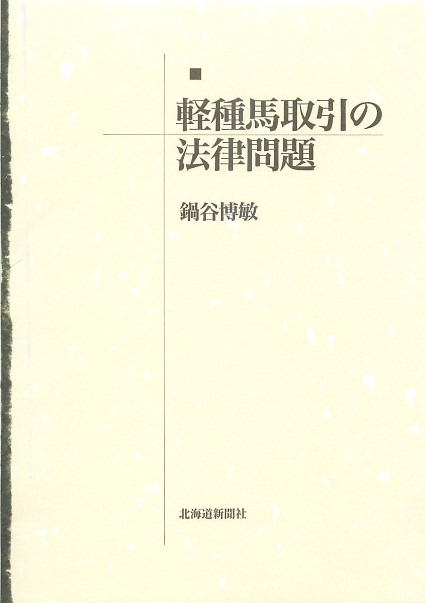 f:id:jnsk_jojo:20190731163306p:plain