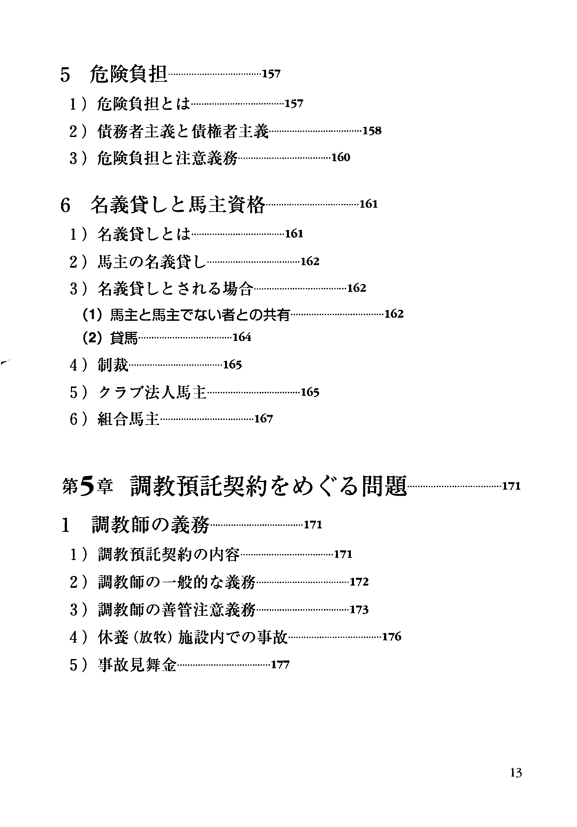 f:id:jnsk_jojo:20190731163431p:plain