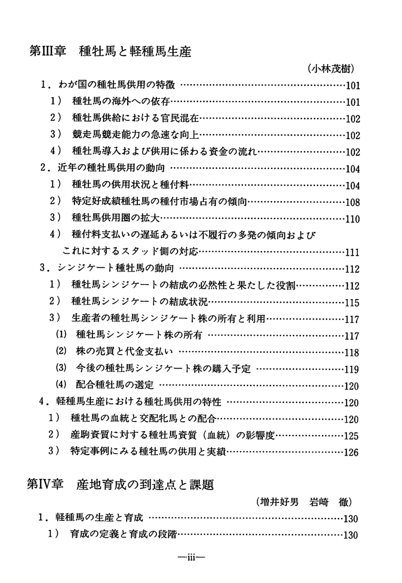 f:id:jnsk_jojo:20190731164600p:plain