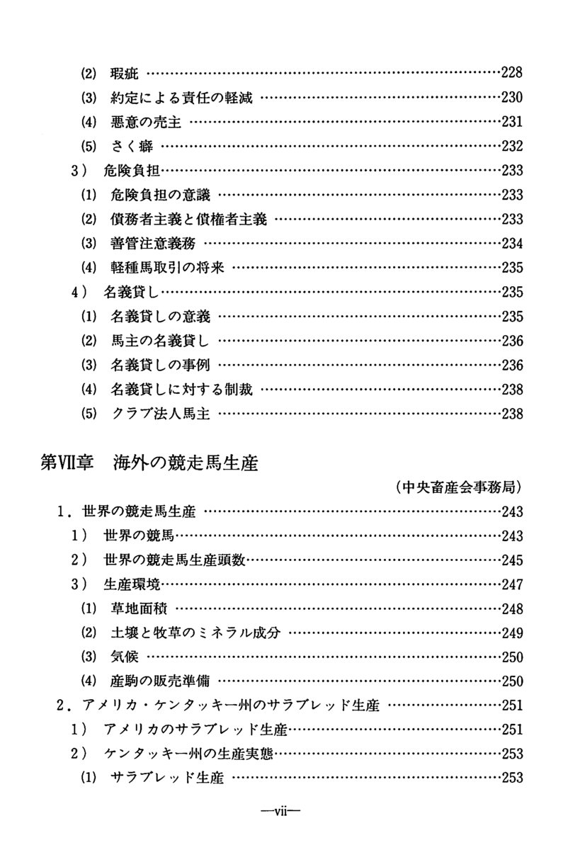 f:id:jnsk_jojo:20190731164637p:plain