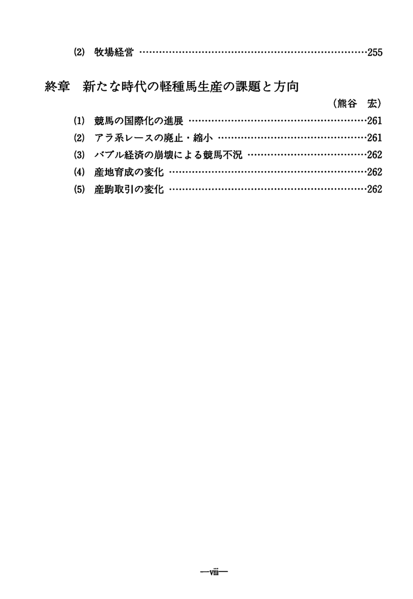f:id:jnsk_jojo:20190731164644p:plain