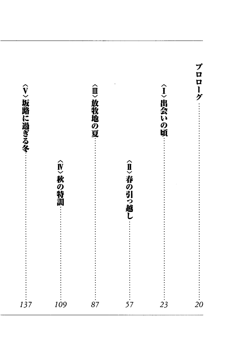 f:id:jnsk_jojo:20190731170317p:plain