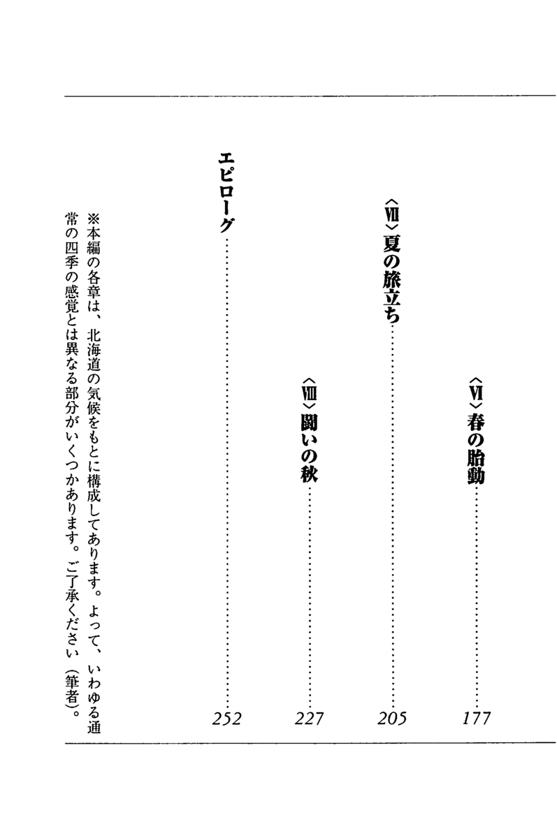f:id:jnsk_jojo:20190731170323p:plain