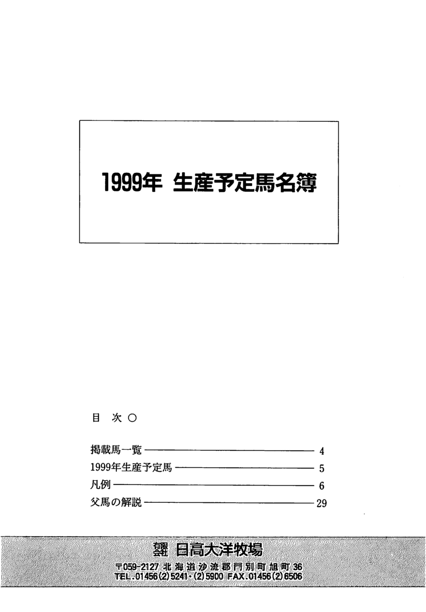 f:id:jnsk_jojo:20190731170738p:plain