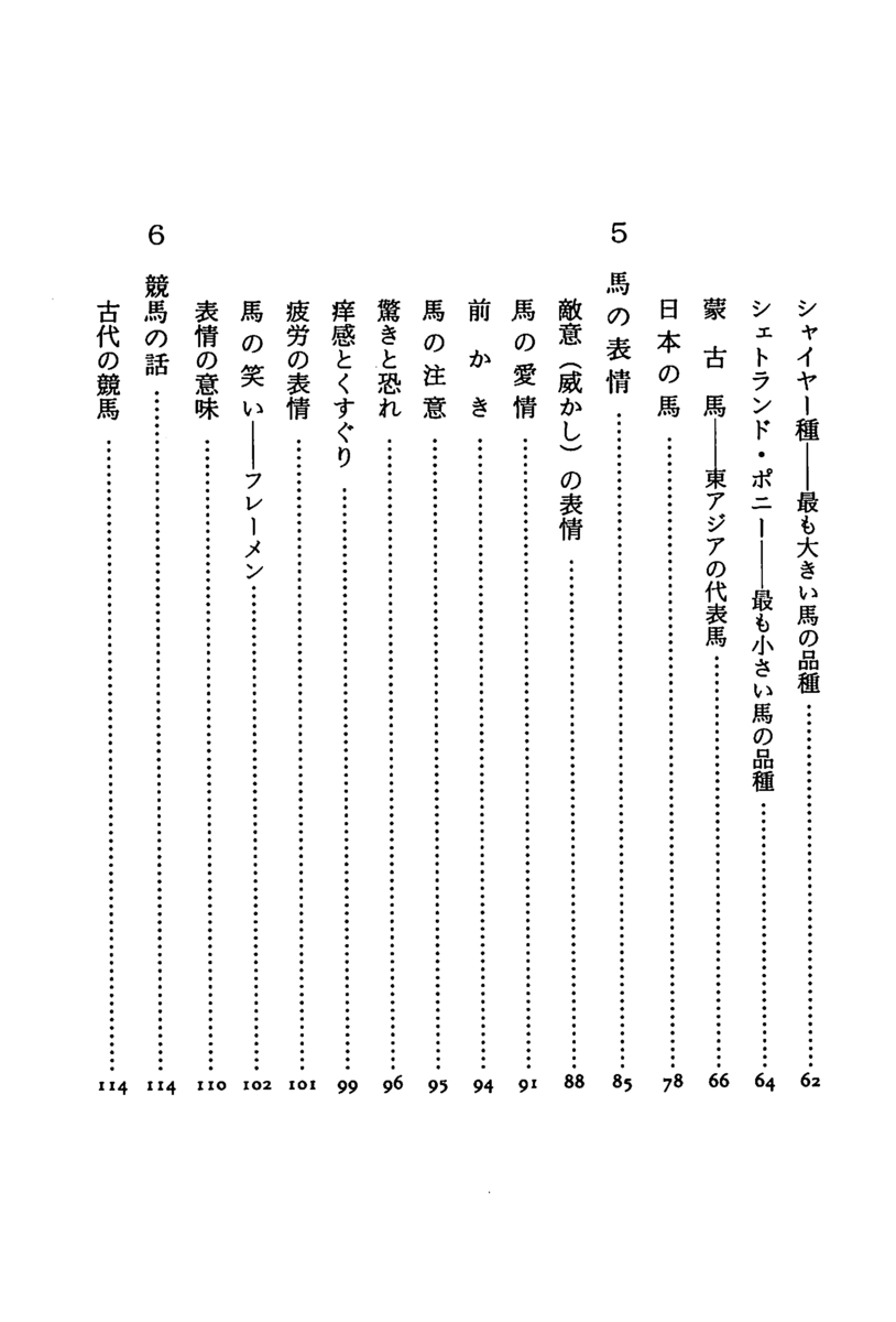 f:id:jnsk_jojo:20190731172130p:plain