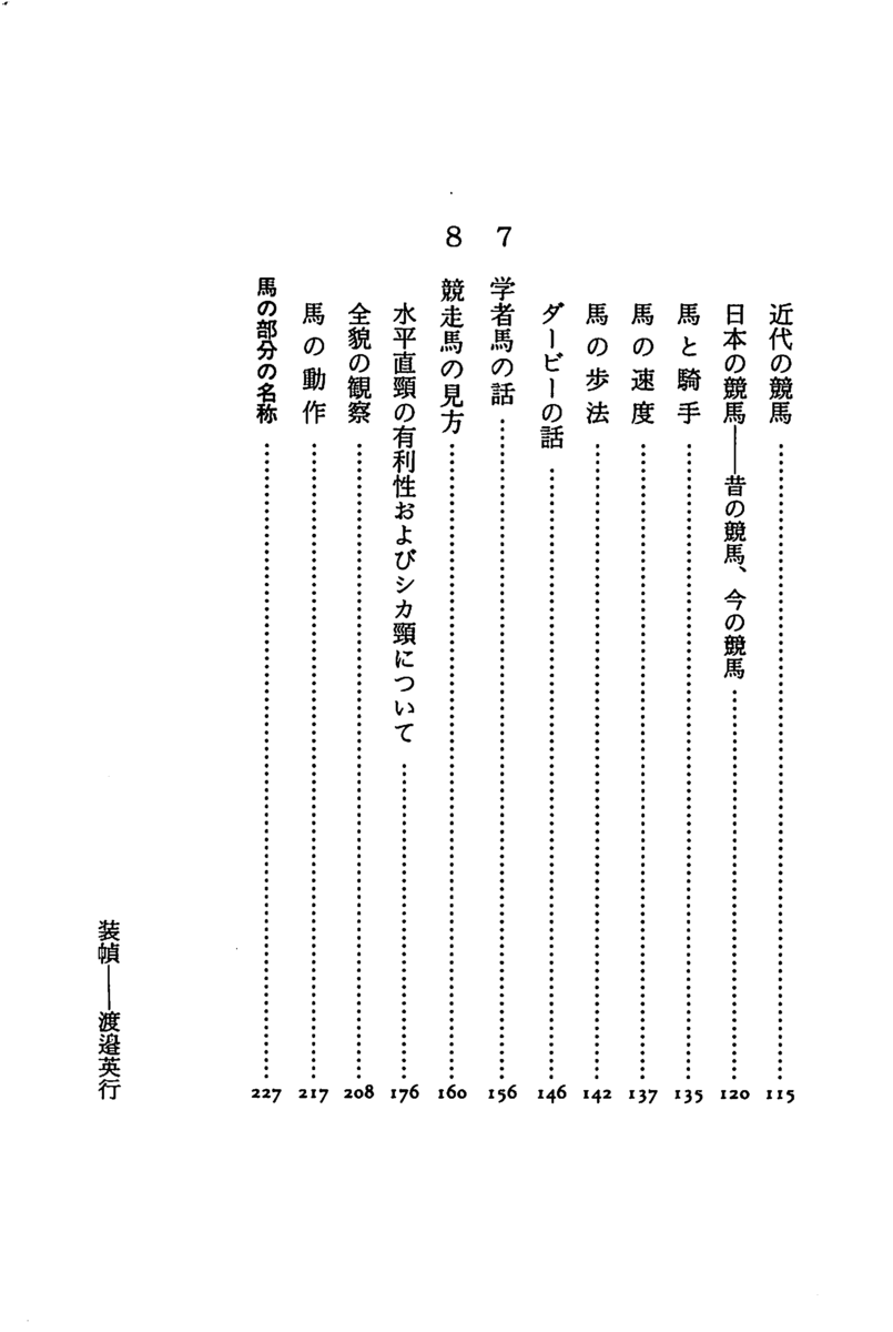 f:id:jnsk_jojo:20190731172137p:plain