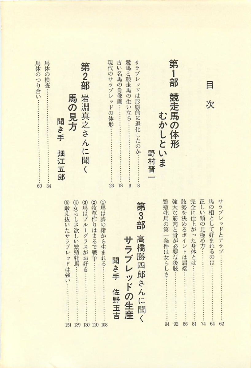 f:id:jnsk_jojo:20190731174623p:plain