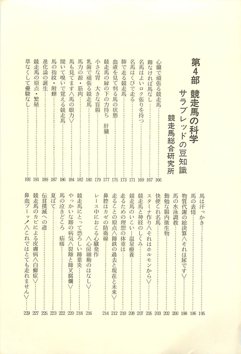 f:id:jnsk_jojo:20190731174709p:plain