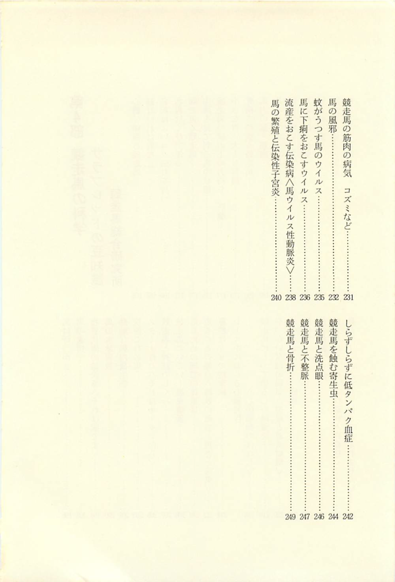 f:id:jnsk_jojo:20190731174713p:plain