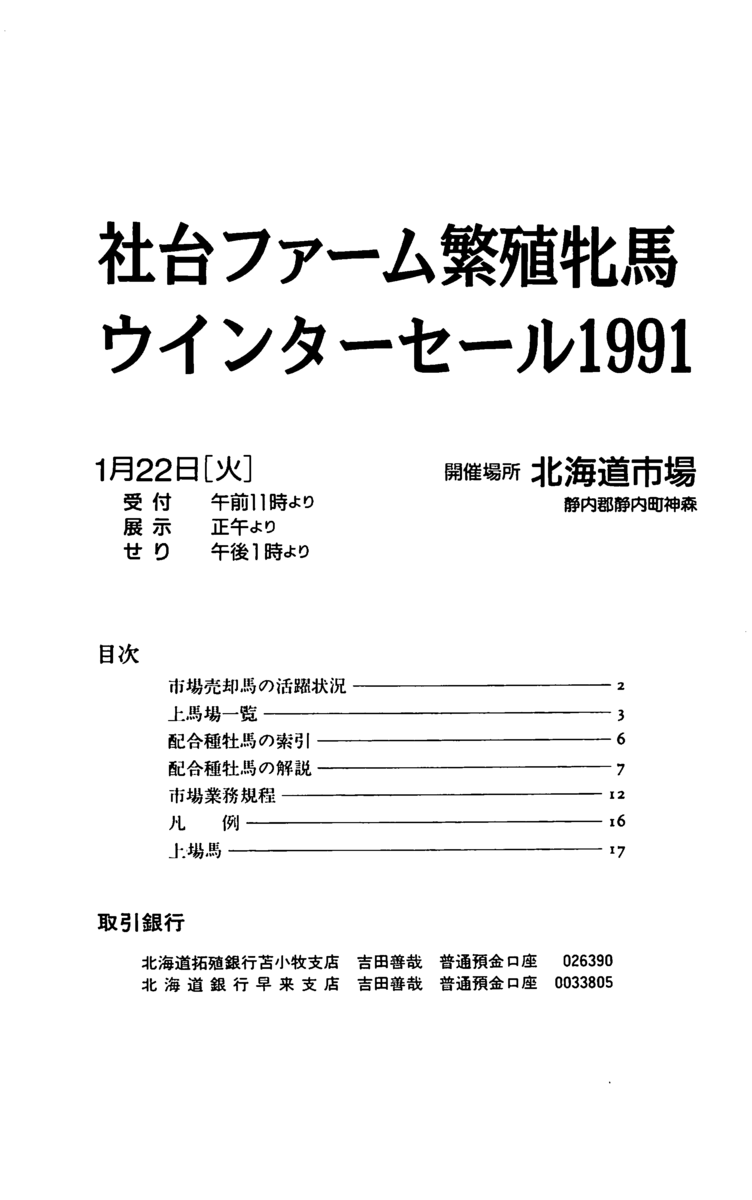 f:id:jnsk_jojo:20190731175833p:plain