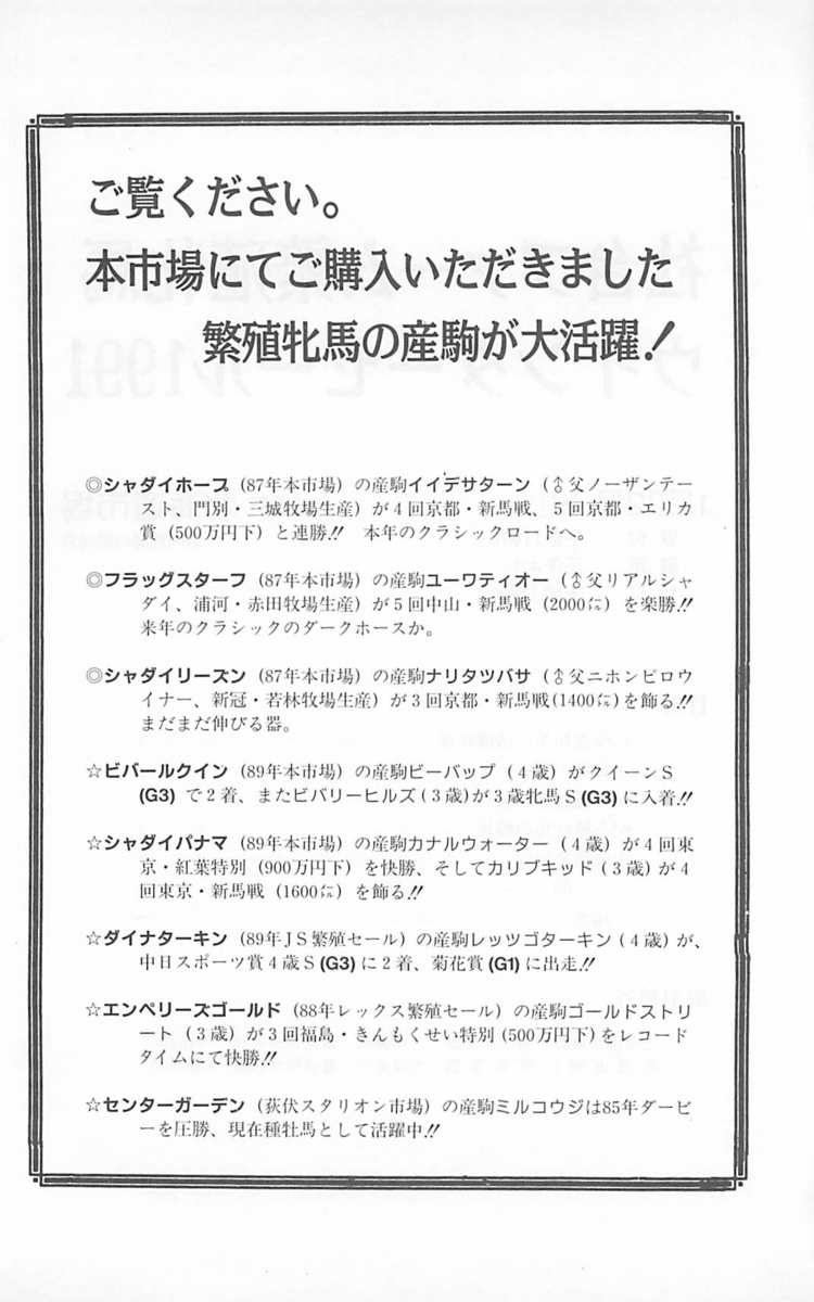 f:id:jnsk_jojo:20190731175857p:plain