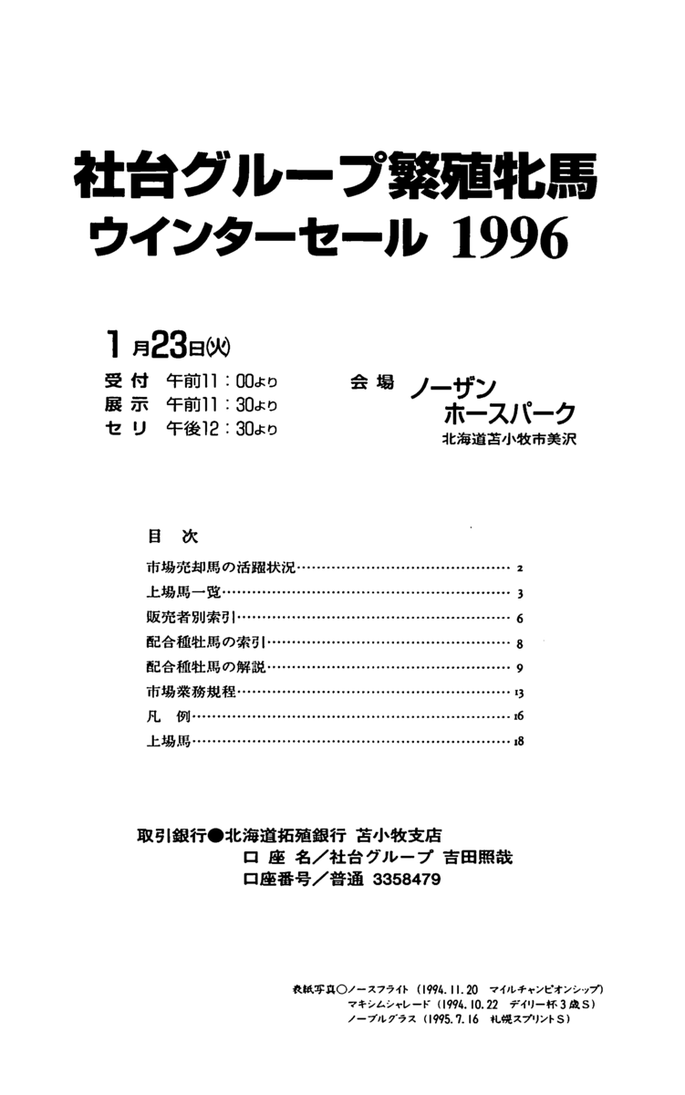 f:id:jnsk_jojo:20190731180500p:plain