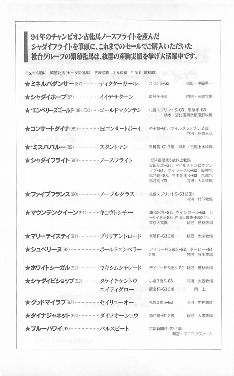 f:id:jnsk_jojo:20190731181247p:plain