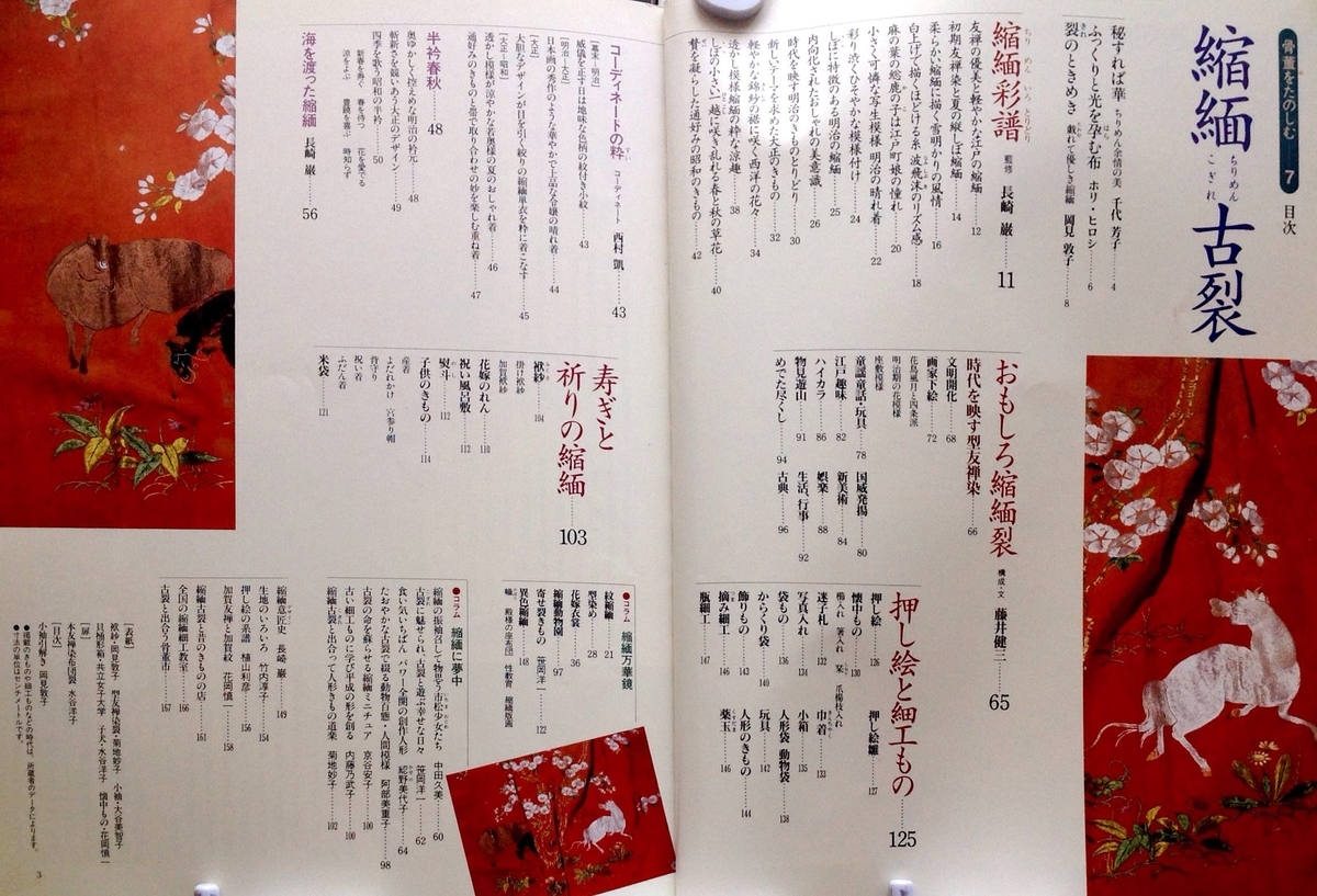 f:id:jnsk_jojo:20190808150852j:plain