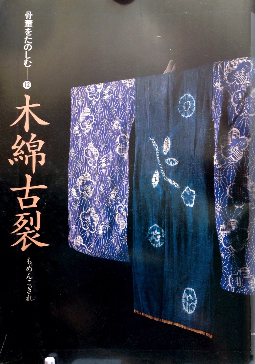 f:id:jnsk_jojo:20190808151134j:plain