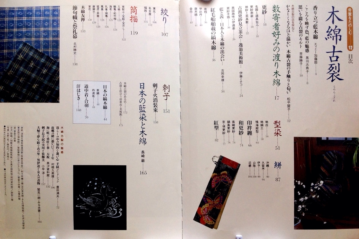 f:id:jnsk_jojo:20190808151137j:plain