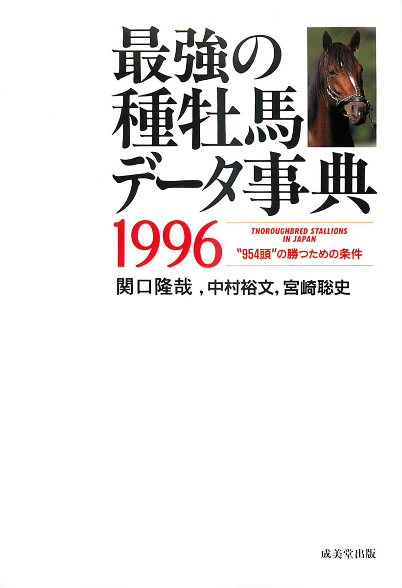 f:id:jnsk_jojo:20190831000122p:plain