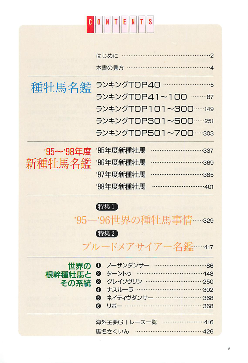 f:id:jnsk_jojo:20190831000132p:plain