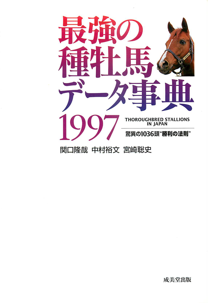 f:id:jnsk_jojo:20190831000206p:plain