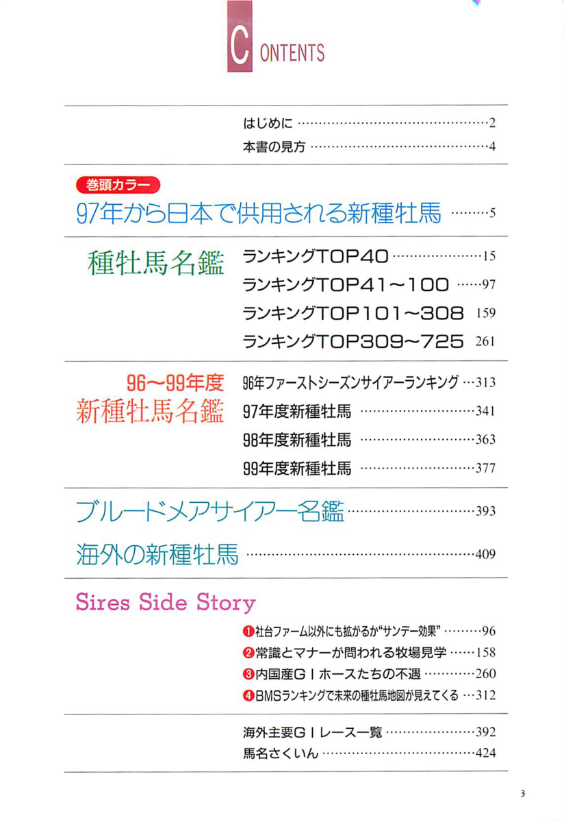 f:id:jnsk_jojo:20190831000216p:plain