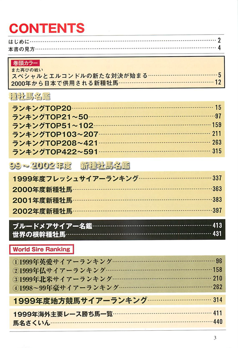 f:id:jnsk_jojo:20190831000611p:plain