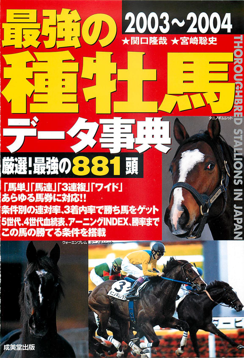 f:id:jnsk_jojo:20190831000846p:plain