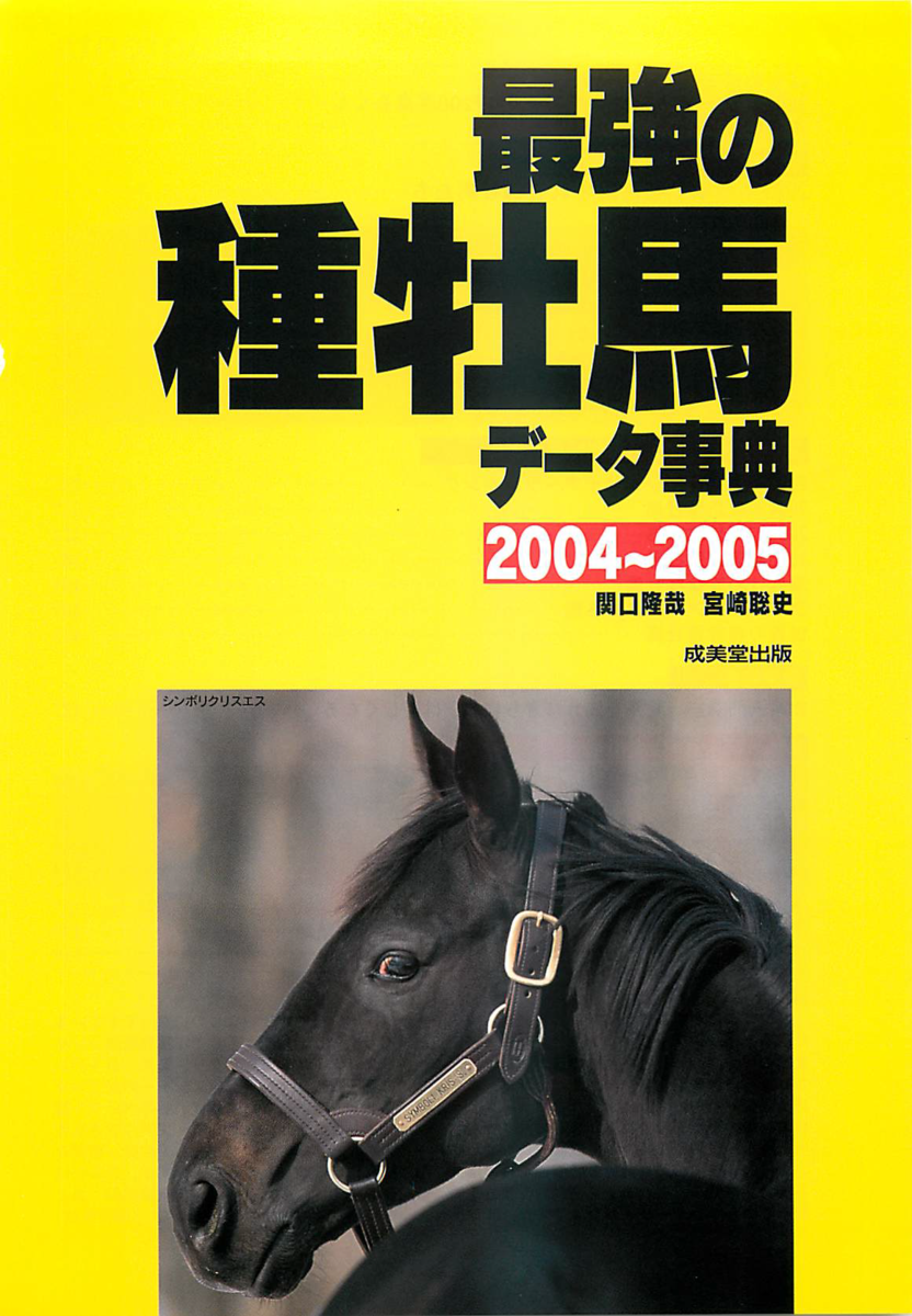 f:id:jnsk_jojo:20190831000923p:plain