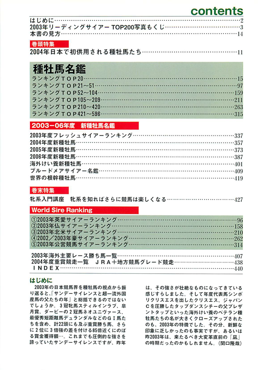 f:id:jnsk_jojo:20190831000930p:plain