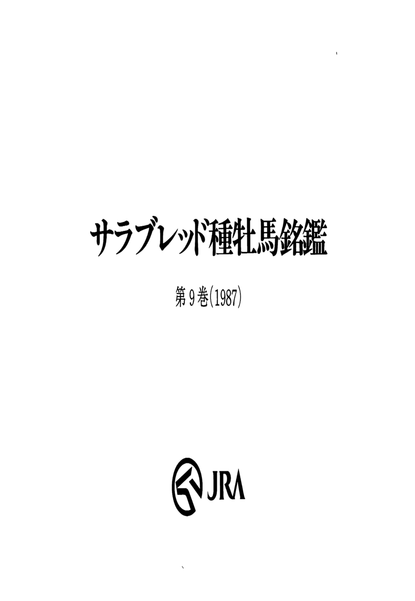 f:id:jnsk_jojo:20190831020651p:plain