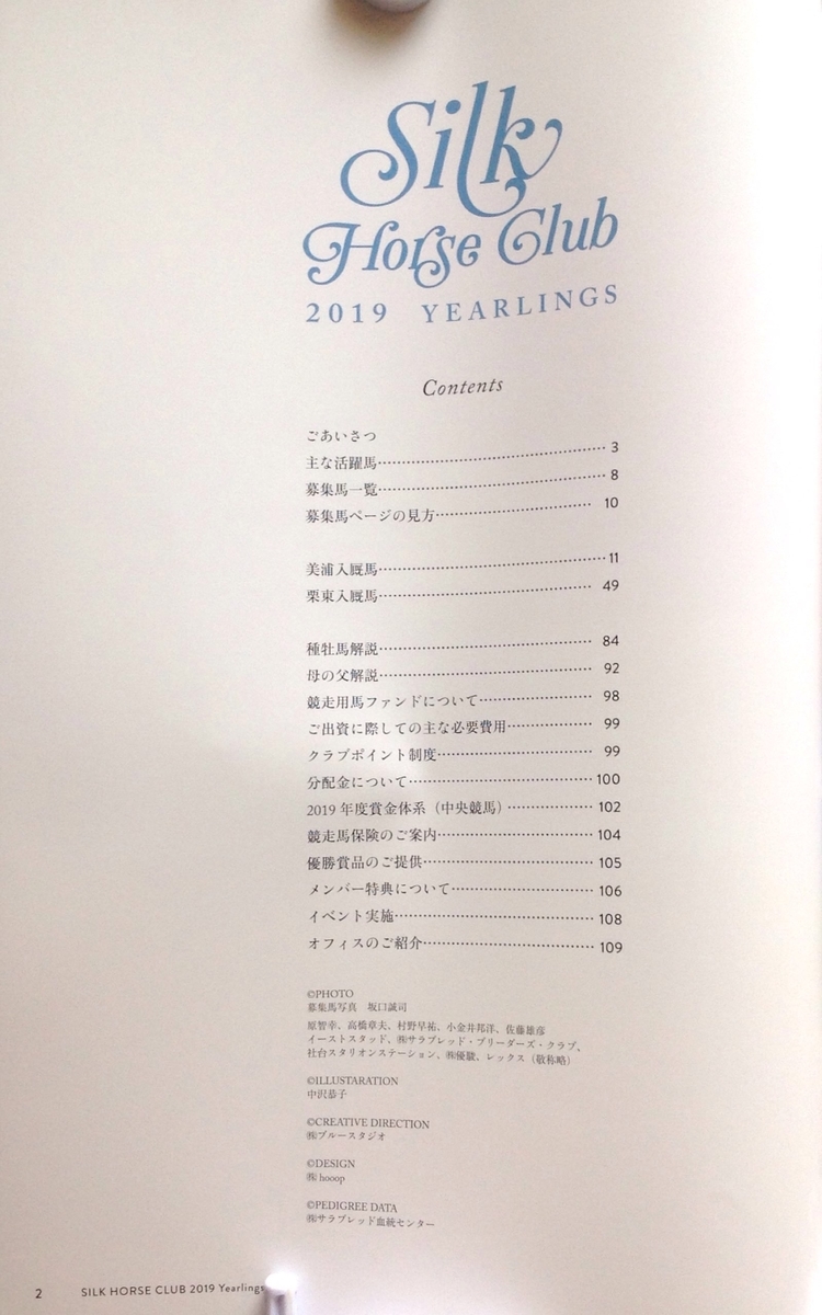 f:id:jnsk_jojo:20190831222653j:plain