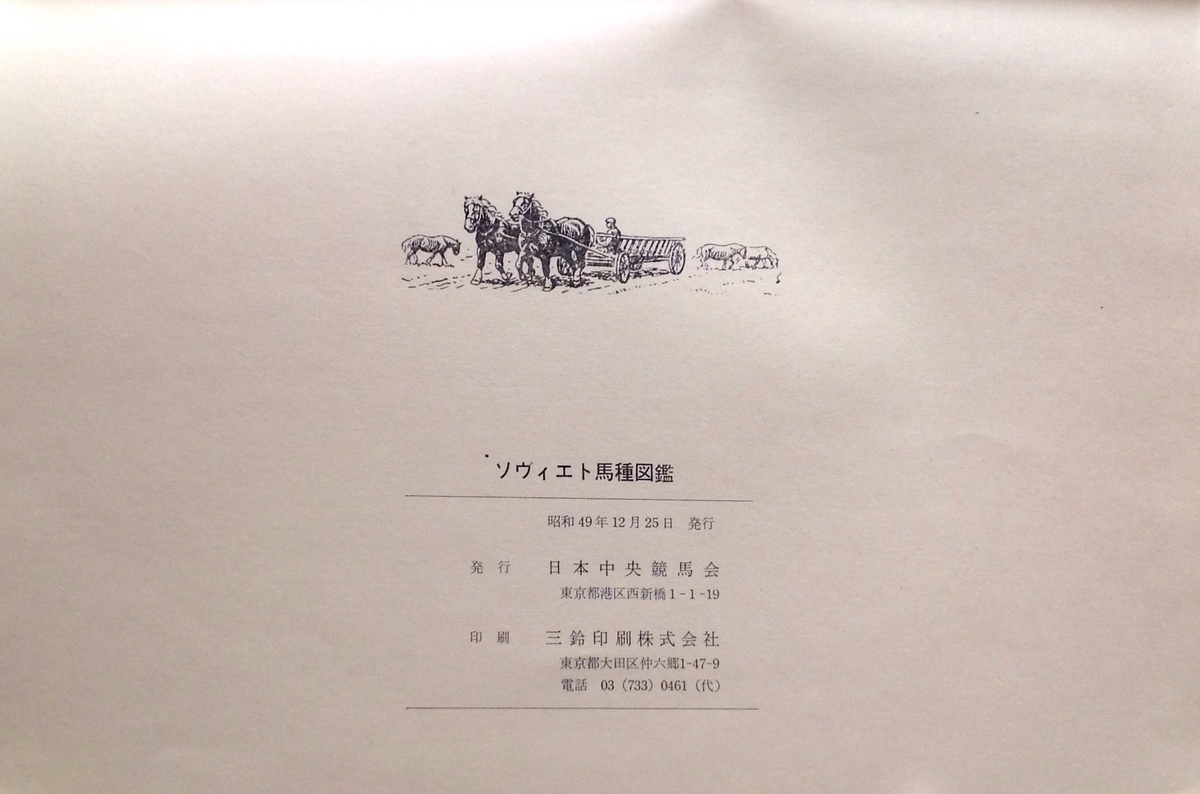 f:id:jnsk_jojo:20190905063639j:plain
